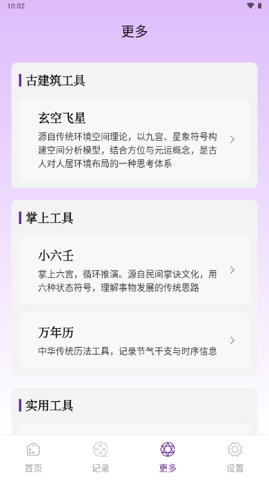 ��ޱ��������app��ͼ