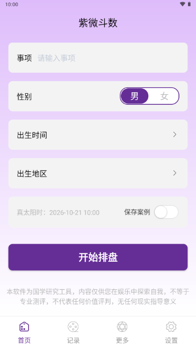 ��ޱ��������app��ͼ