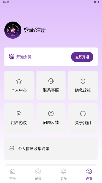 ��ޱ��������app��ͼ