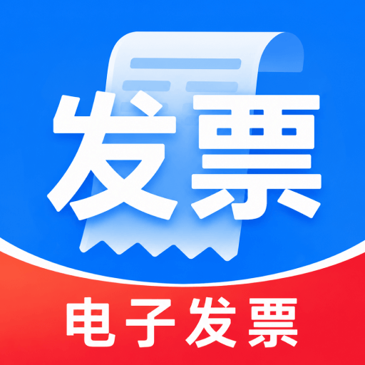���ӷ�Ʊ�������-һ���鵵��������v1.0.1 �ٷ�����