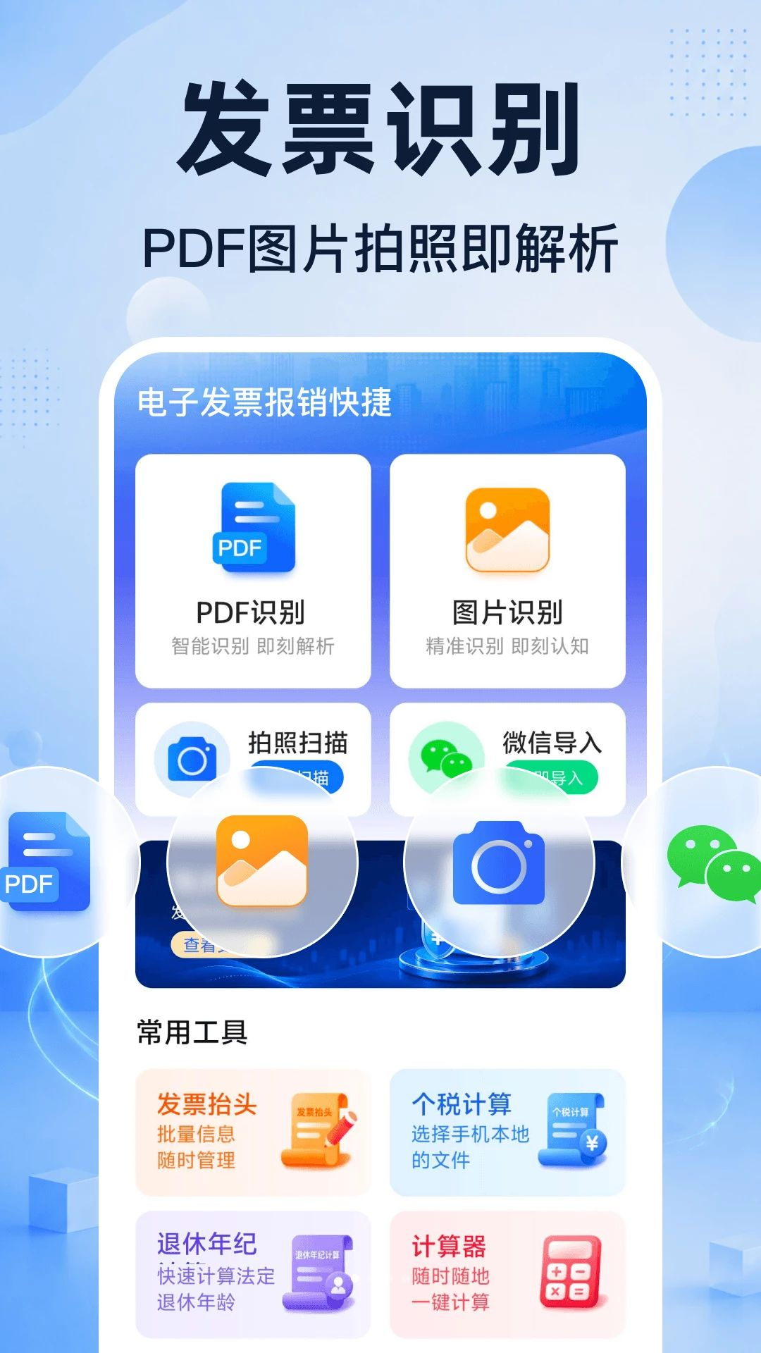 ���ӷ�Ʊ�������-һ���鵵�������ֽ�ͼ