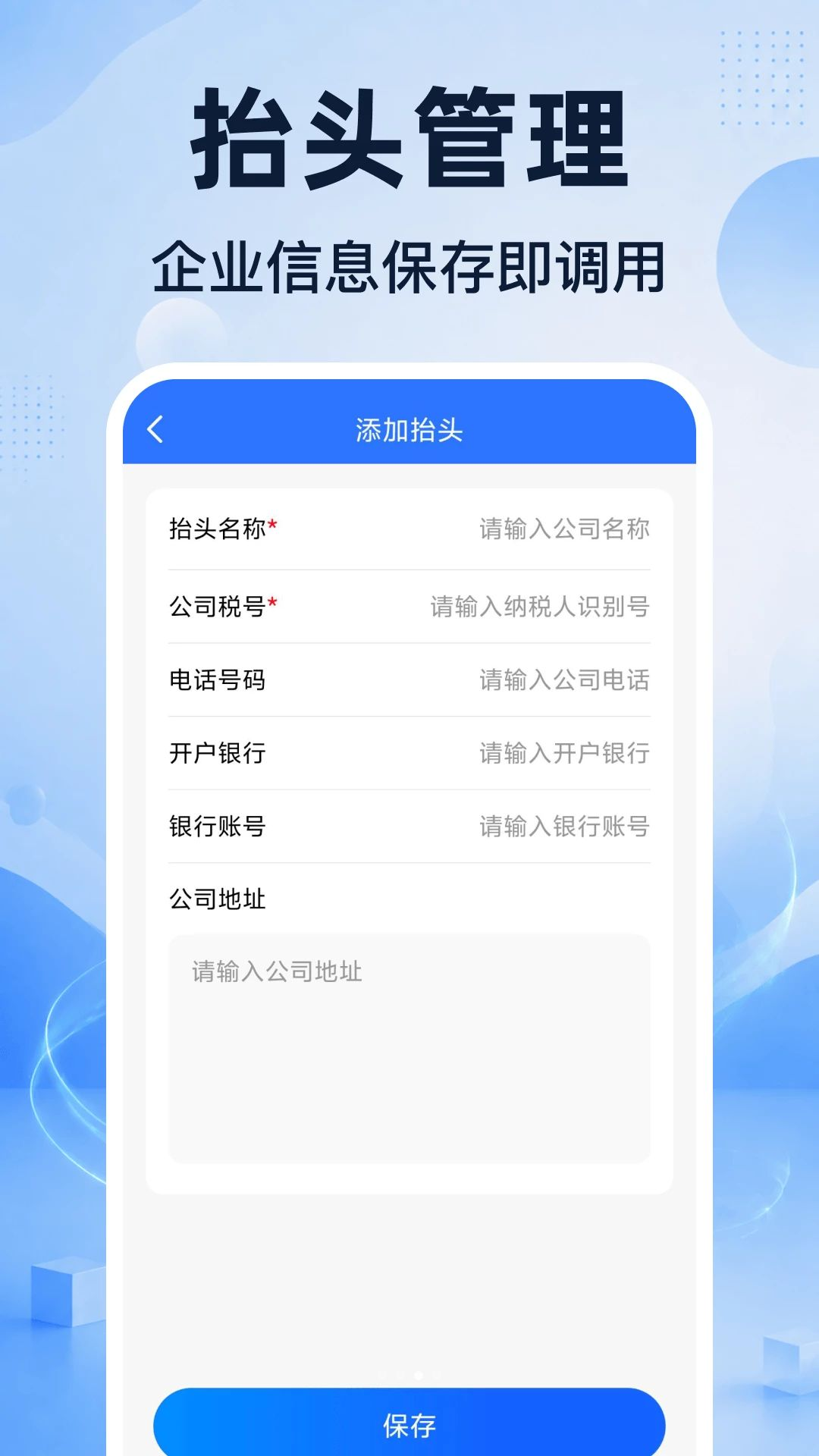 ���ӷ�Ʊ�������-һ���鵵�������ֽ�ͼ