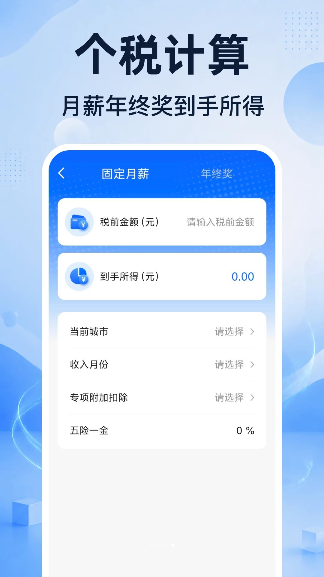 ���ӷ�Ʊ�������-һ���鵵�������ֽ�ͼ
