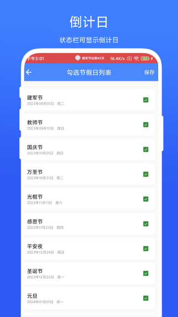 ���Ի�״̬��APP��Ѱ��ͼ