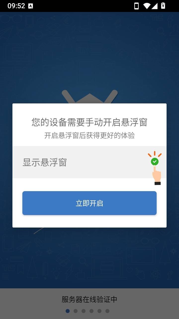 һ����������Ϸ�ű���׿��Ѱ��ͼ