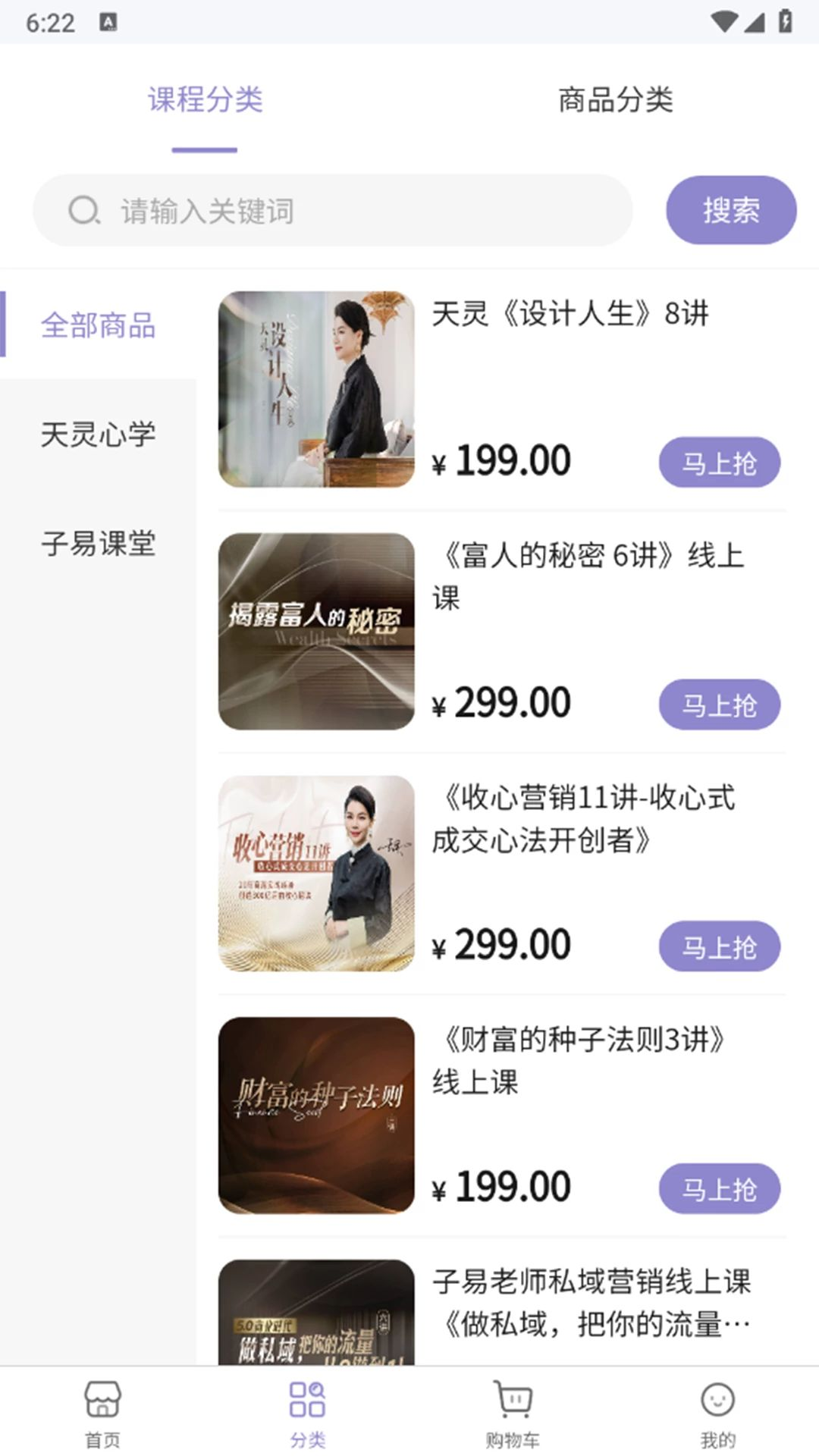 ����ͬ��-ů�������������ֽ�ͼ1