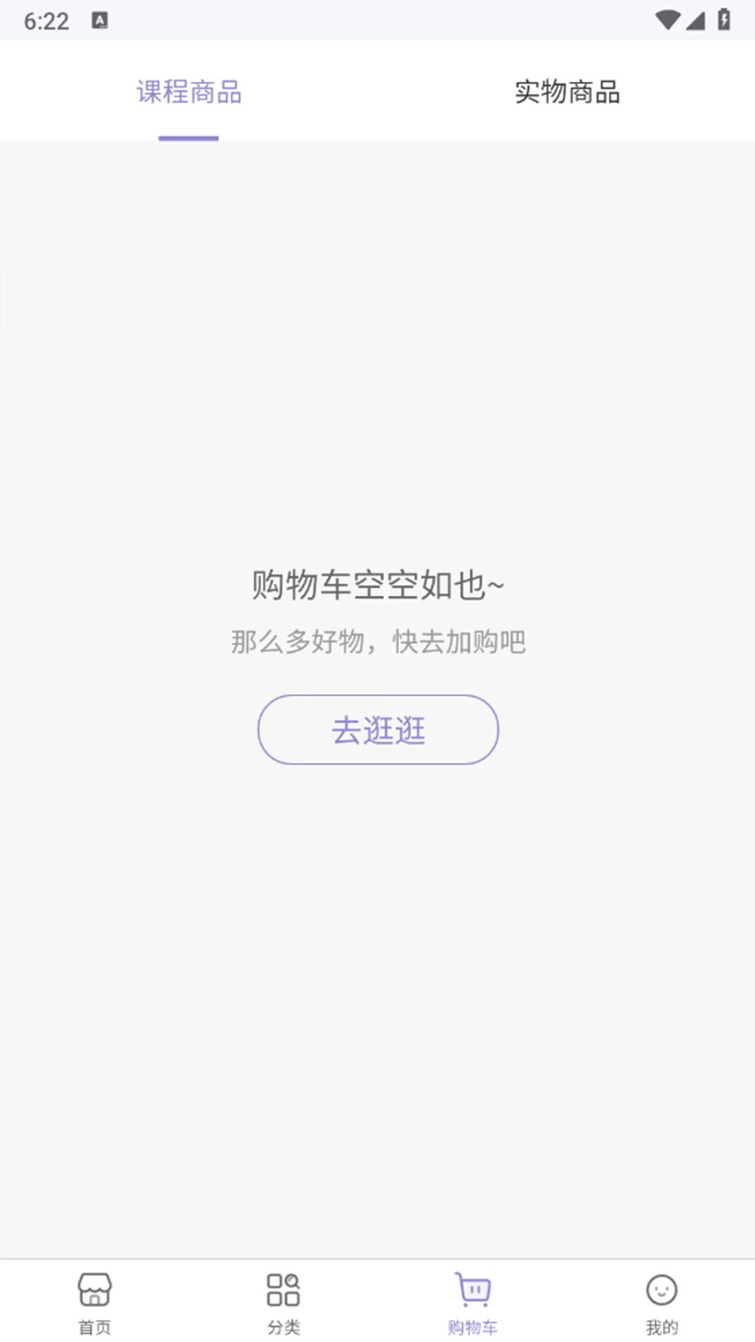 ����ͬ��-ů�������������ֽ�ͼ2