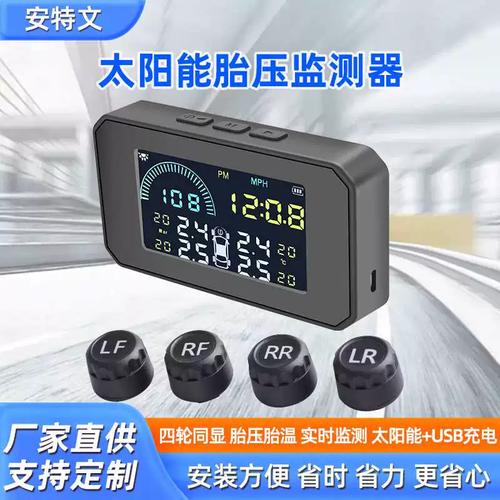 MINI TPMS TOOL-胎压监测助手 连接OBD接口 车型适配 连接失败排查