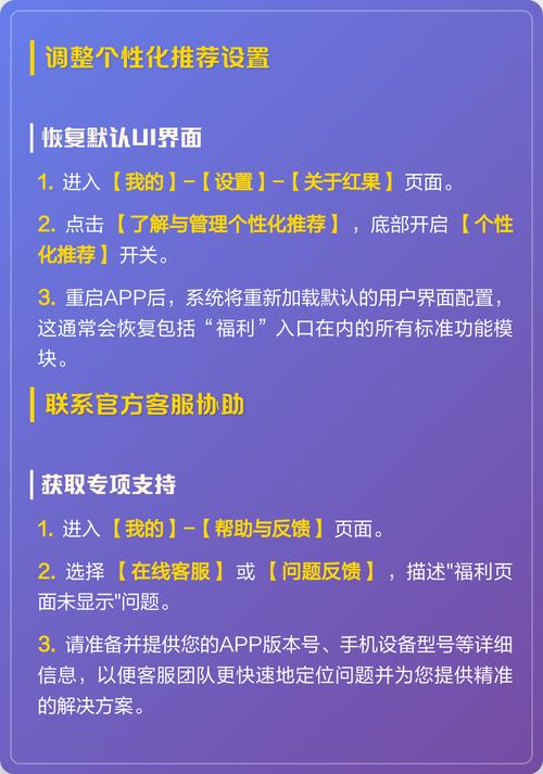 西红柿红果短剧tv版 安装常见问题解决与使用技巧