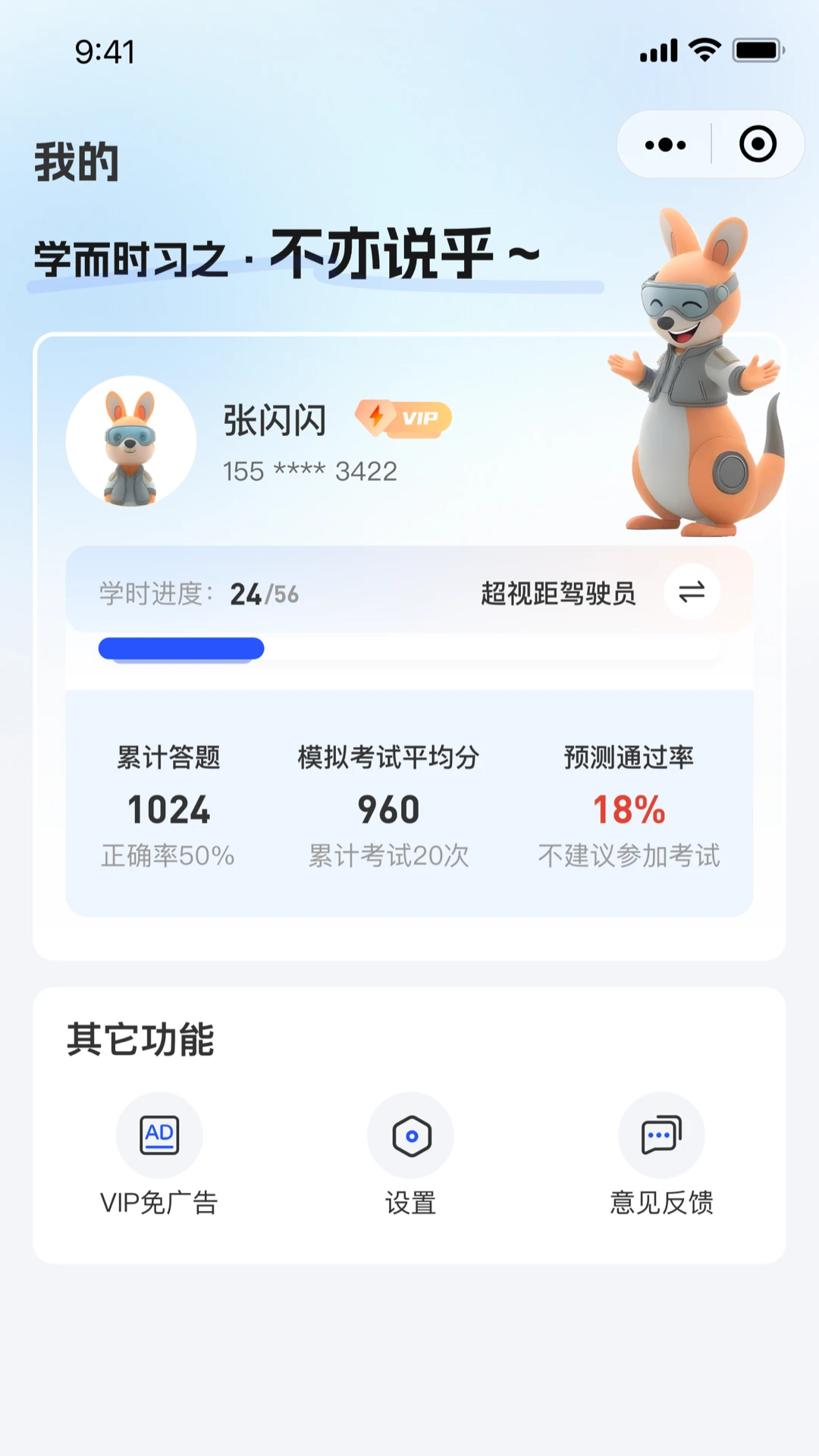 低空玩家-无人机飞行模拟截图4