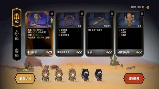 代号神灯游戏截图0