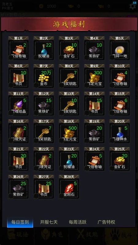 重回176游戏截图1