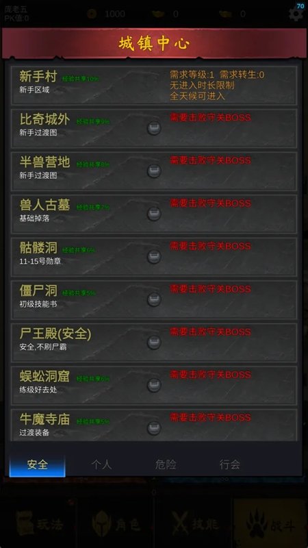 重回176游戏截图0