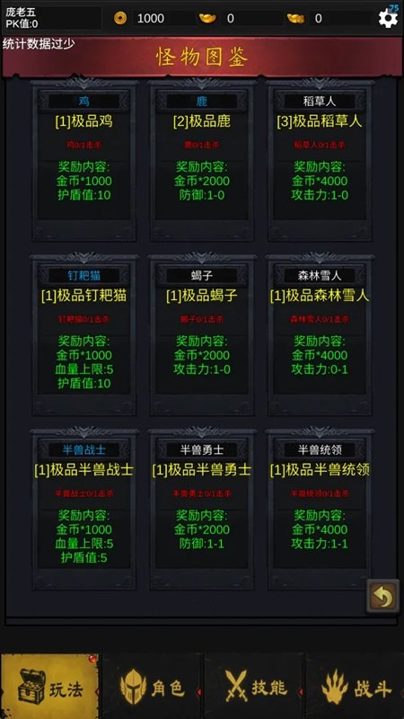 重回176游戏截图2