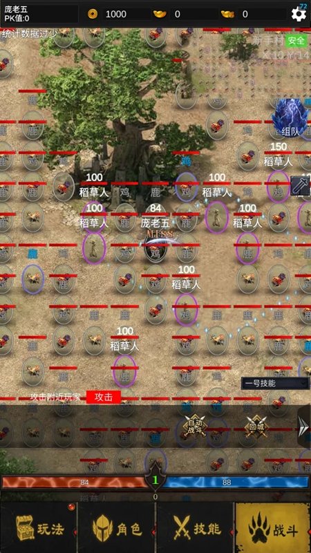 重回176游戏截图3