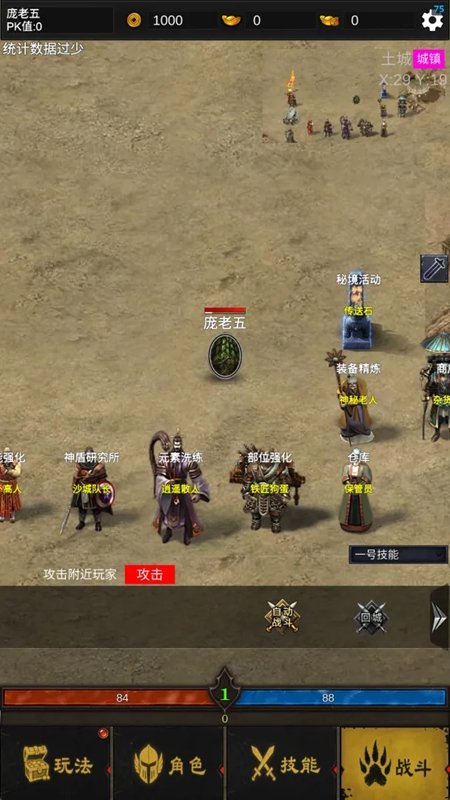重回176游戏截图4