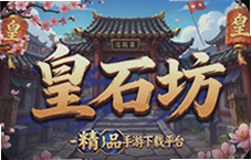 ��ʯ����Ʒ��������ƽ̨������Ϸ�ϼ��Ƽ�