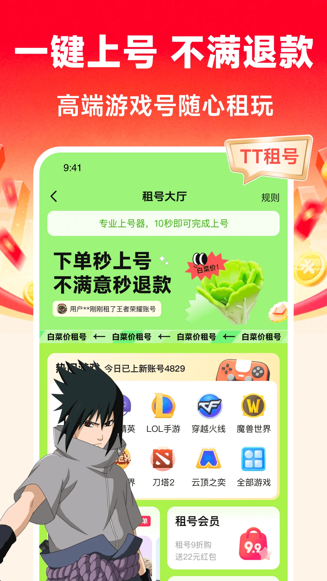 TT���-������Ϸ�˺�����ƽ̨��ͼ