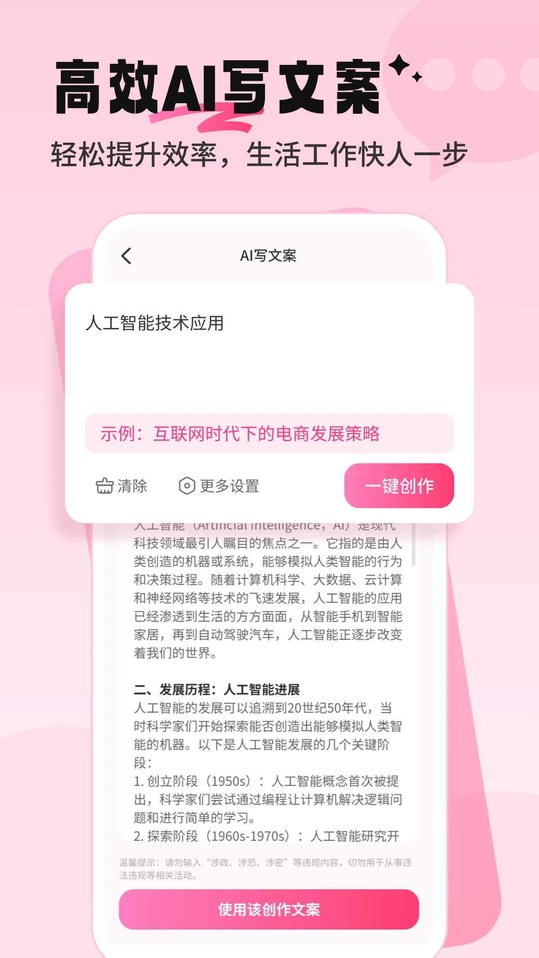 ������-�����������ֽ�ͼ2