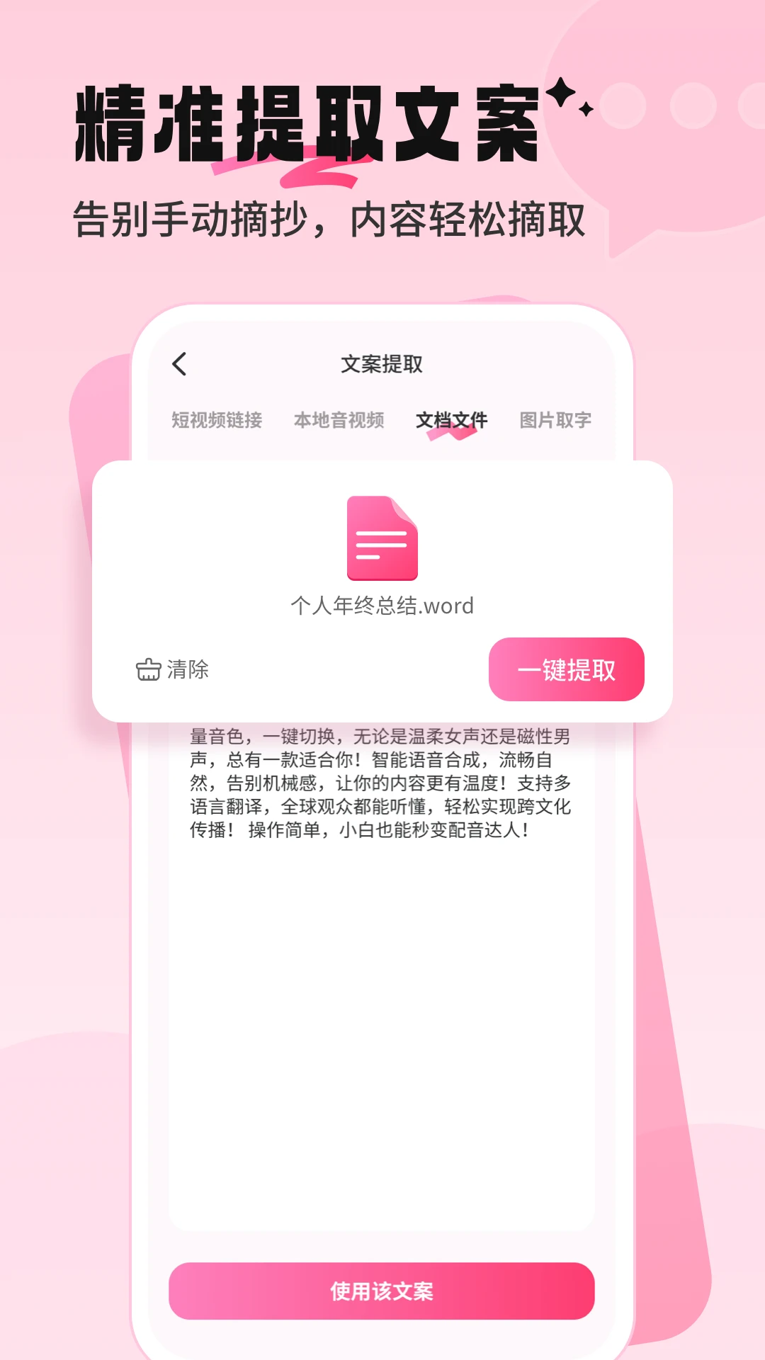 ������-�����������ֽ�ͼ3