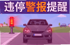 Υͣ����������ô���òŲ���©Ų��֪ͨ