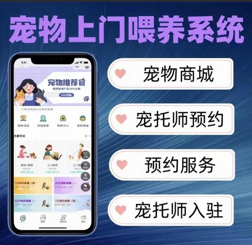 宠嗒嗒宠物搭车-宠物出行好帮手 手机下单预约宠物用车界面配图