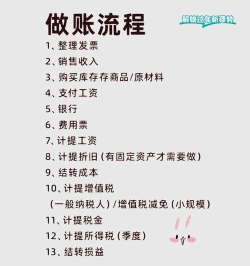 记帐好简单-随手记账小工具 快速记账操作步骤截图 三秒记一笔