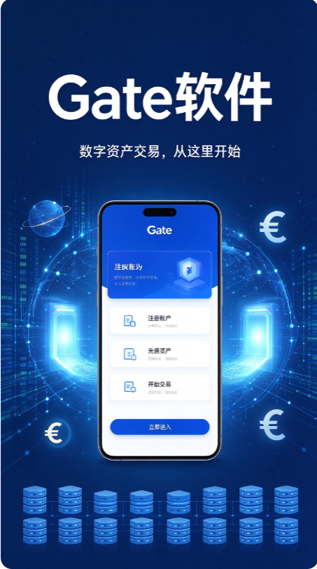 GateǮ��app��ͼ