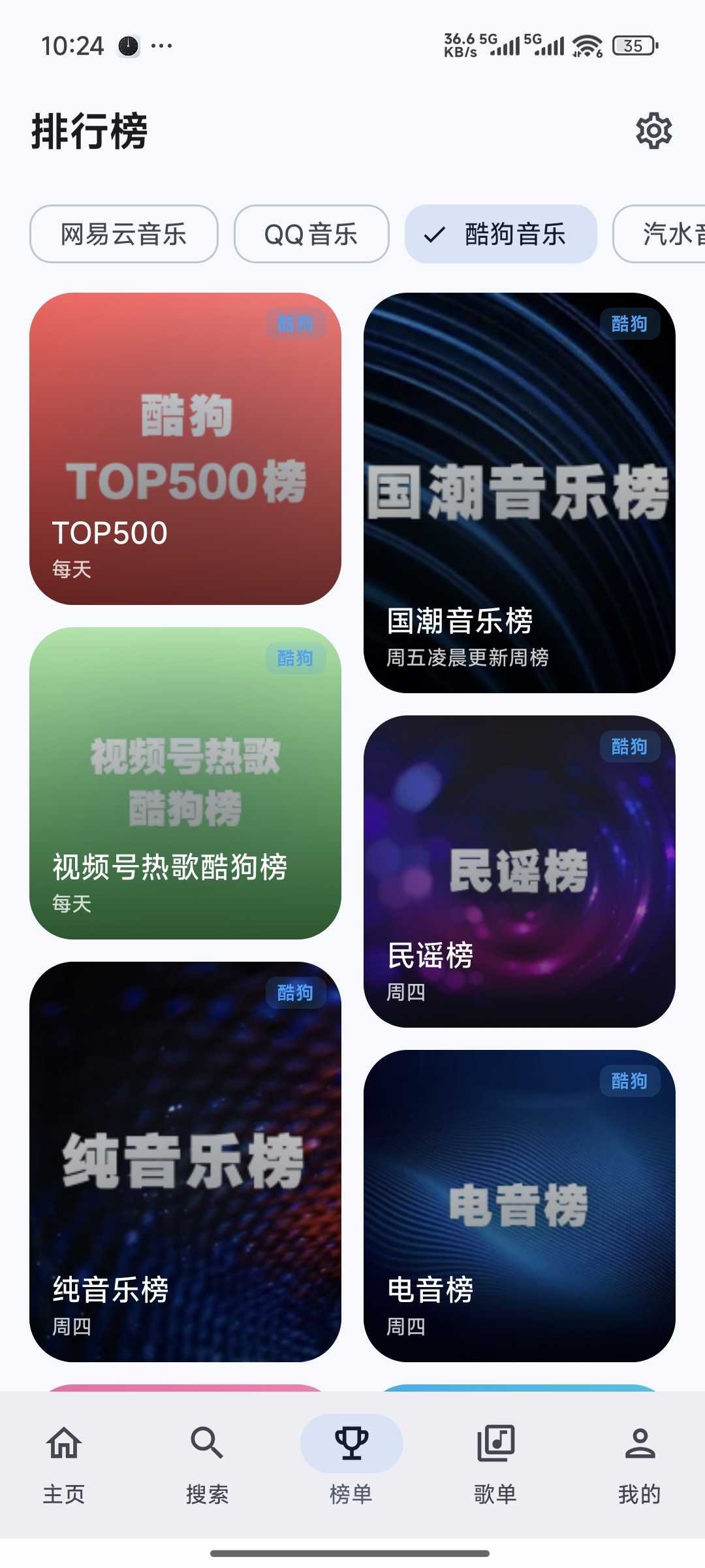 DPmusic�������������ͼ