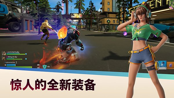 Fortnite����֮ҹ���ʷ����°汾��ͼ
