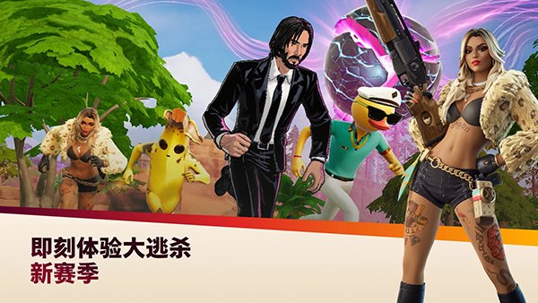 Fortnite����֮ҹ���ʷ����°汾��ͼ