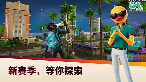 Fortnite����֮ҹ���ʷ����°汾��ͼ