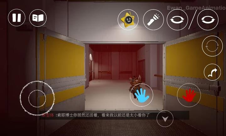 波比的游戏时间第6章小宇同人版游戏截图