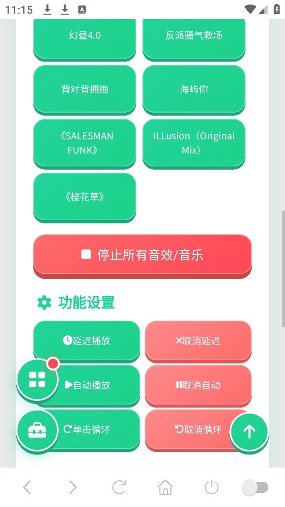 �̾�BGM��������Ч������ͼ