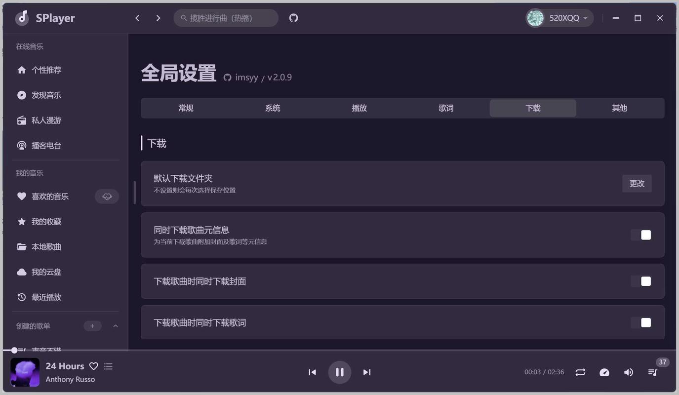DPmusic��������������ظ���ʵ������ͼ