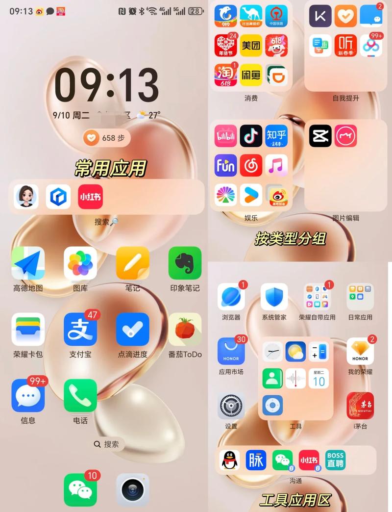 ������-����ֻ��������� �ļ�����������ݲ�������չʾ��ͼ