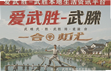 ��ʤ����������Ѷƽ̨���±�����Ϣ����