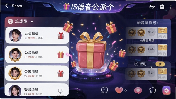 IS��������ҳ�棬����������Ч���ţ������Ա�б���ȼ�����չʾ�����ֵ������ɶԷ�Χ���ֻ�App��ͼ