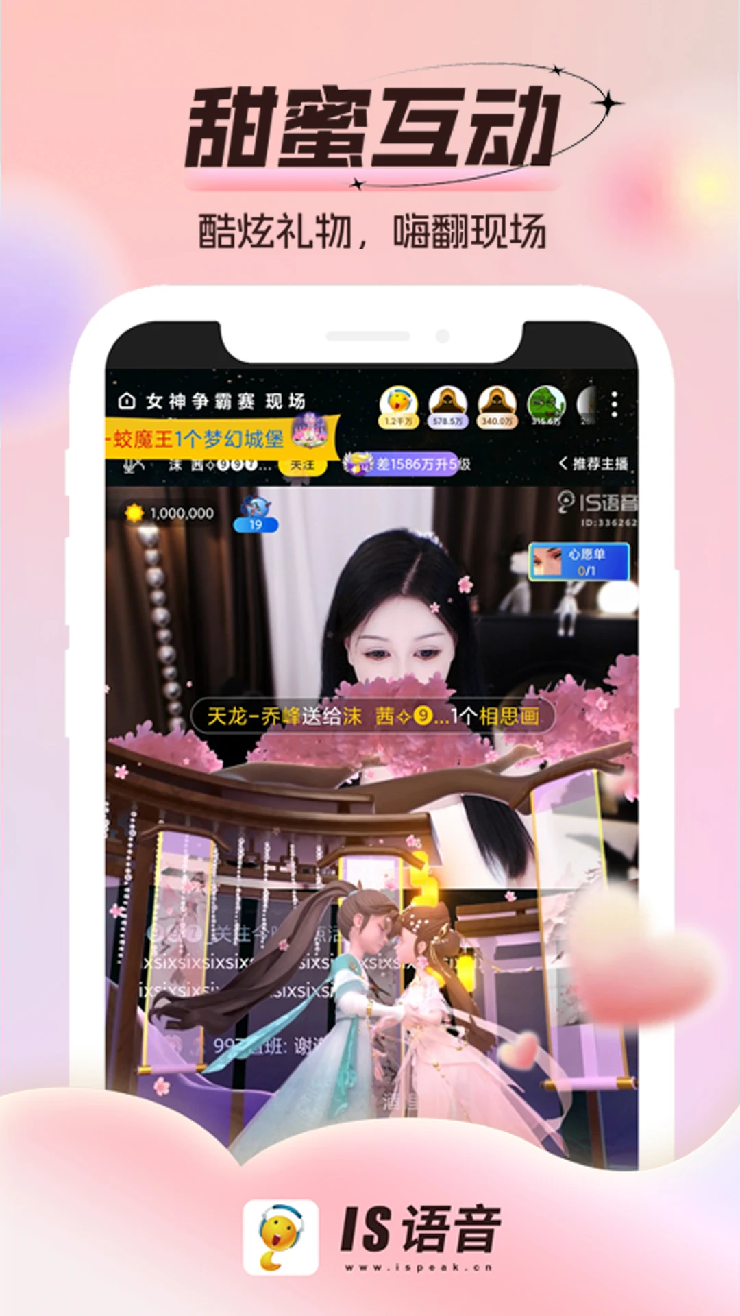 IS����-������������ƽ̨��ͼ