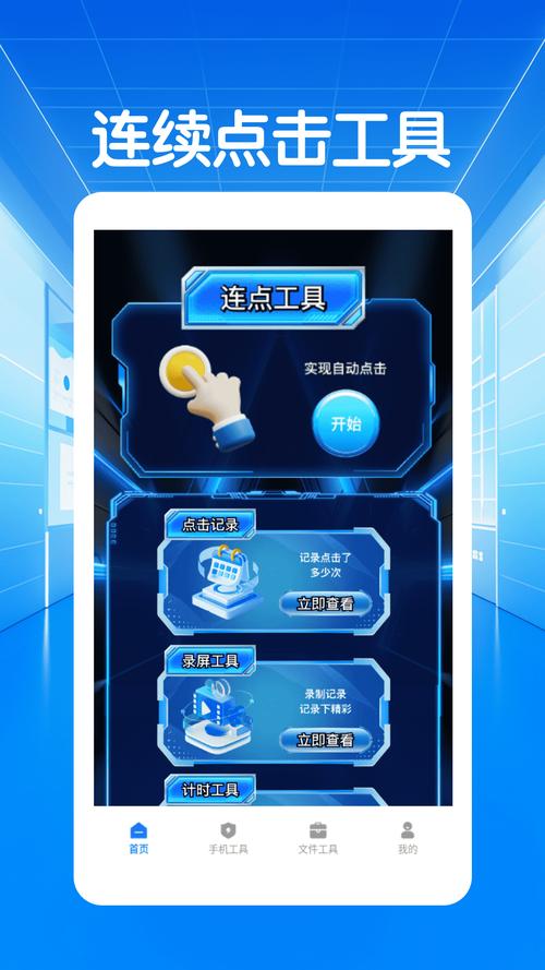 ��ָ������-�ֻ��Զ����������Ϸ�һ�ʵս������ͼ