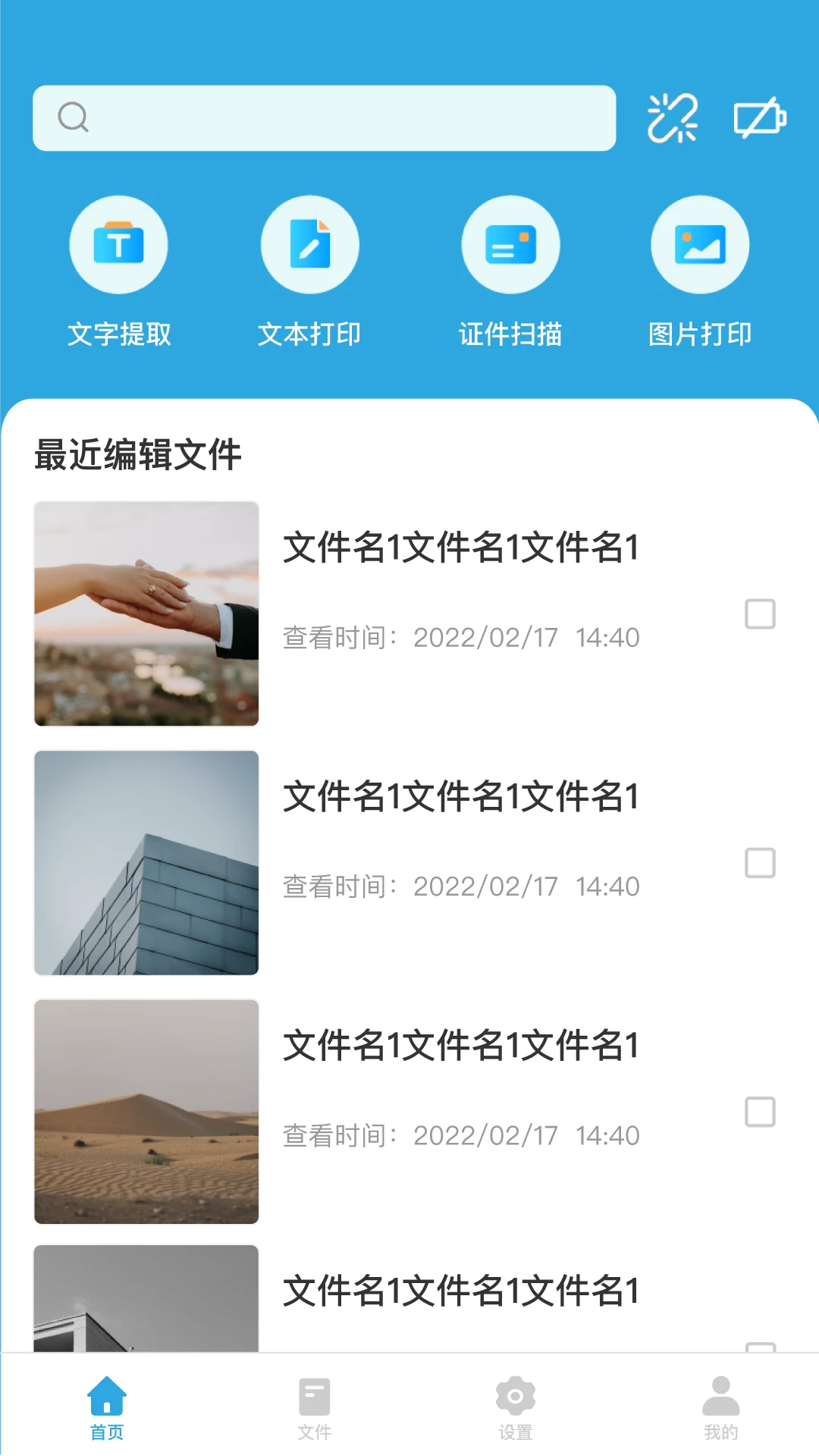 ī��-��Я��ӡ���ֽ�ͼ