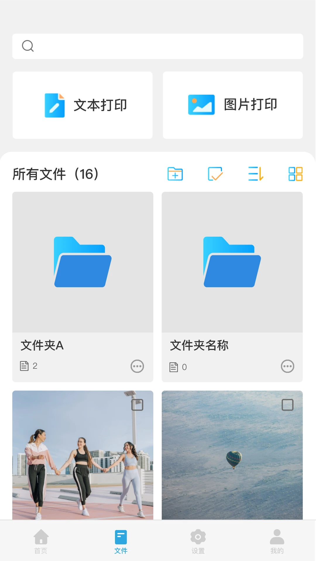 ī��-��Я��ӡ���ֽ�ͼ