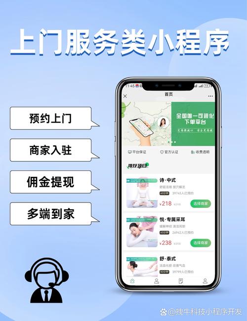 ���������̼Ҽ�ʦ�˼�ʦ�ӵ��������� ��ʦ�ӵ��������ֽ��湦��չʾ