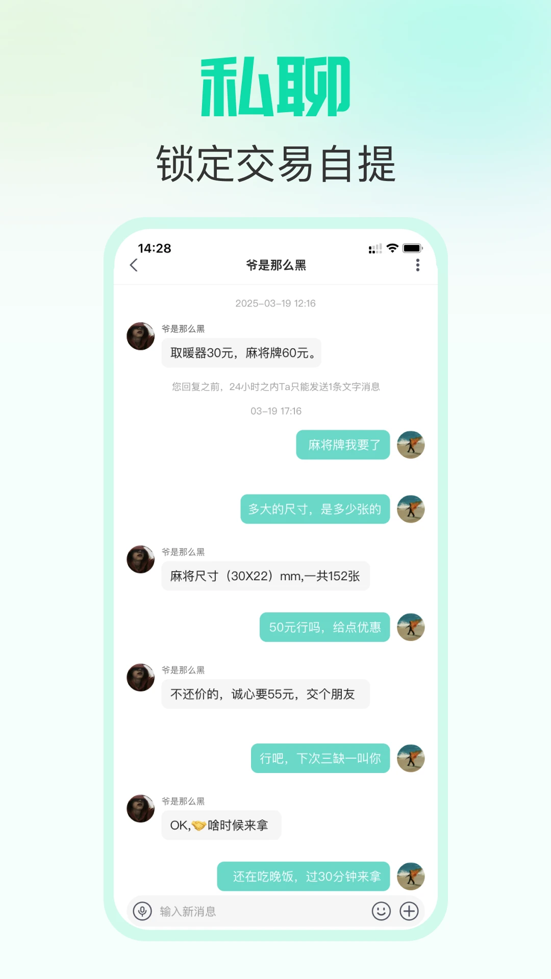 放心鸭-安全便捷的实用工具助手截图3