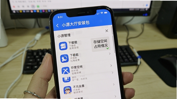 СԴ������װ������ҳ�棬�ֻ���Ļչʾ������Ӧ���б���洢�ռ�ռ�����