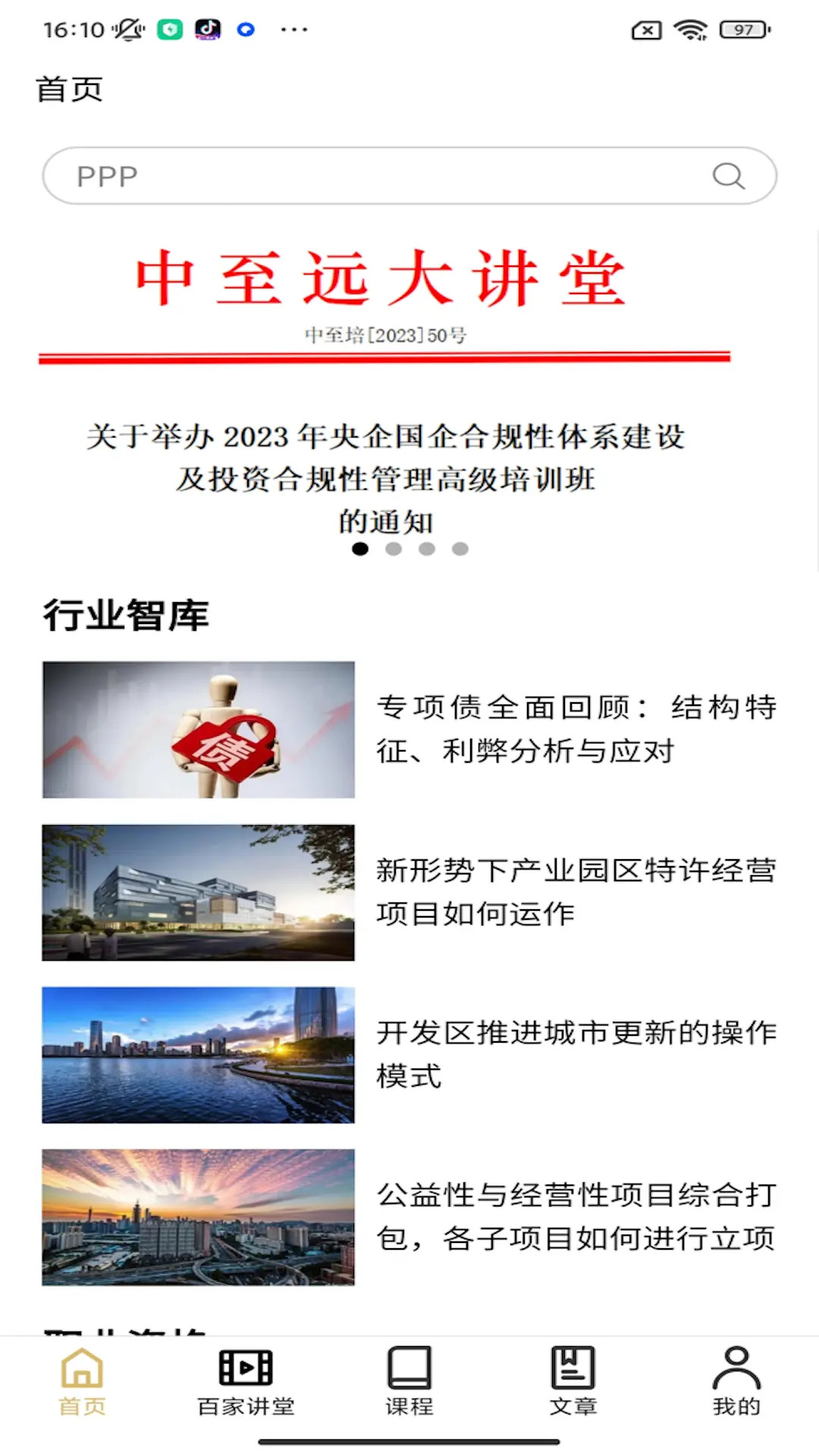 ����Զ����-����ѧϰ�������ֽ�ͼ