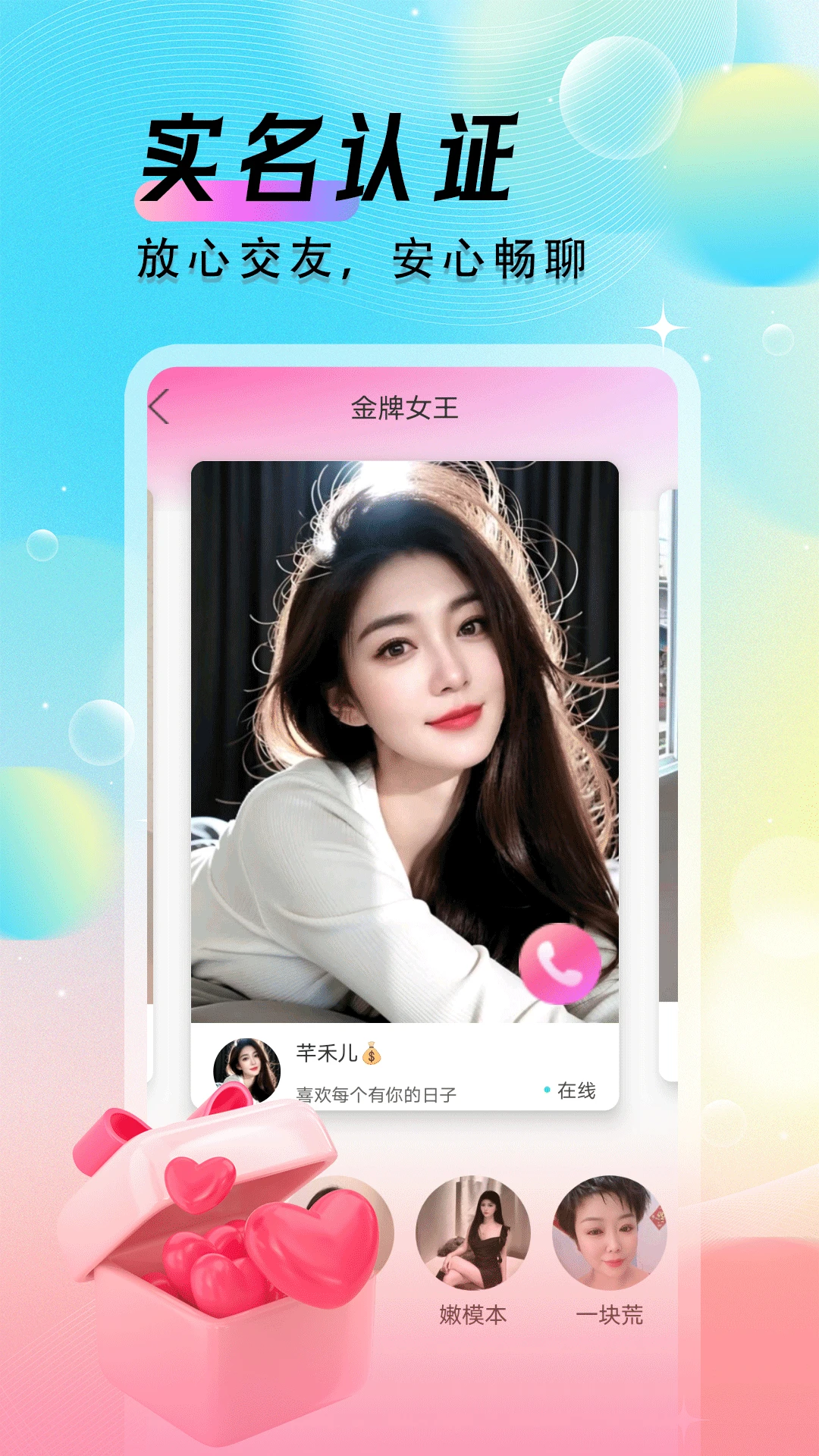 Ұ������-��Ƶ���콻�ѽ�ͼ