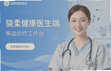 ���ὡ��ҽ�����ƶ����ƹ���̨ʹ��ָ��