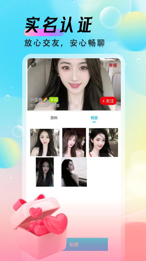 Ұ������-��Ƶ���콻�� �ֻ���Ƶ����������ʵʹ�����������ͼ