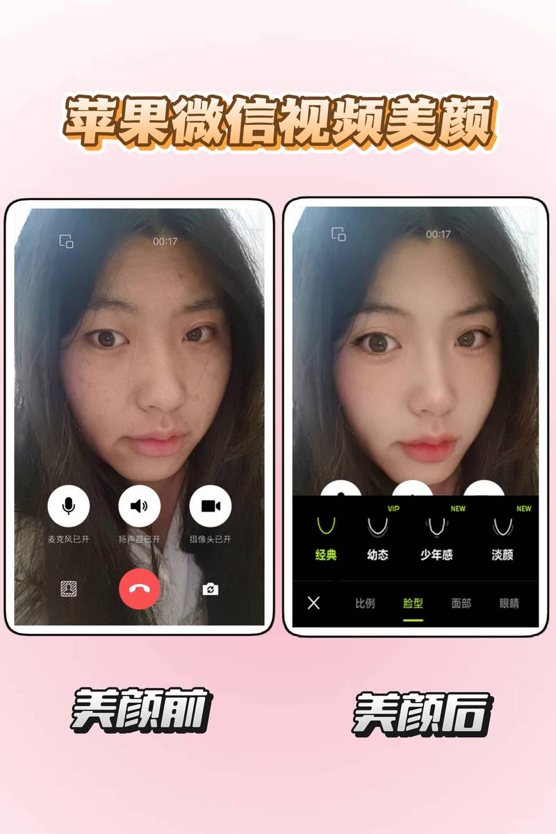 Ұ������-��Ƶ���콻�� ��Ƶͨ�����ʺ�ͨ������ʵ����ͼ
